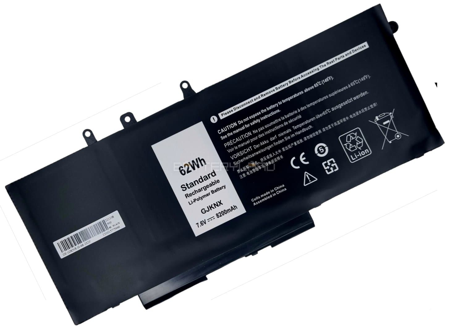 batterie dell latitude 5480 1