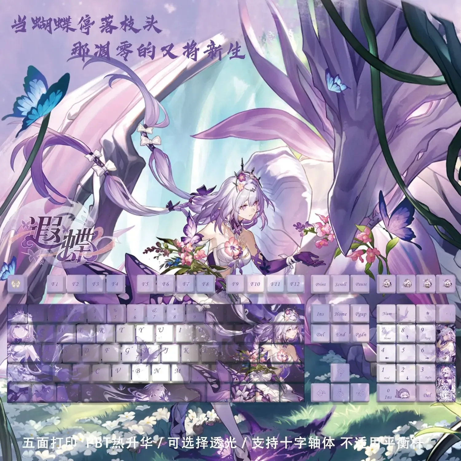Set de 128 touches PBT Dye-Sub Honkai Star Rail pour clavier mécanique ANSI