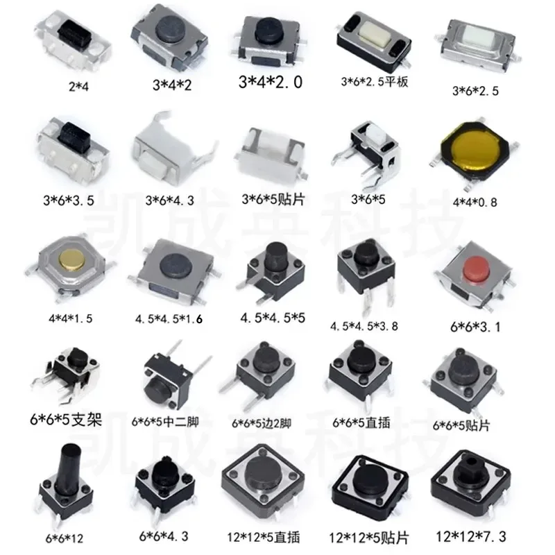 Lot de 50 micro-interrupteurs tactiles CMS (bouton-poussoir) - 2 et 4 broches - Image 3