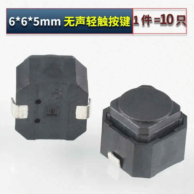 Lot de 50 micro-interrupteurs tactiles CMS (bouton-poussoir) - 2 et 4 broches slide 18