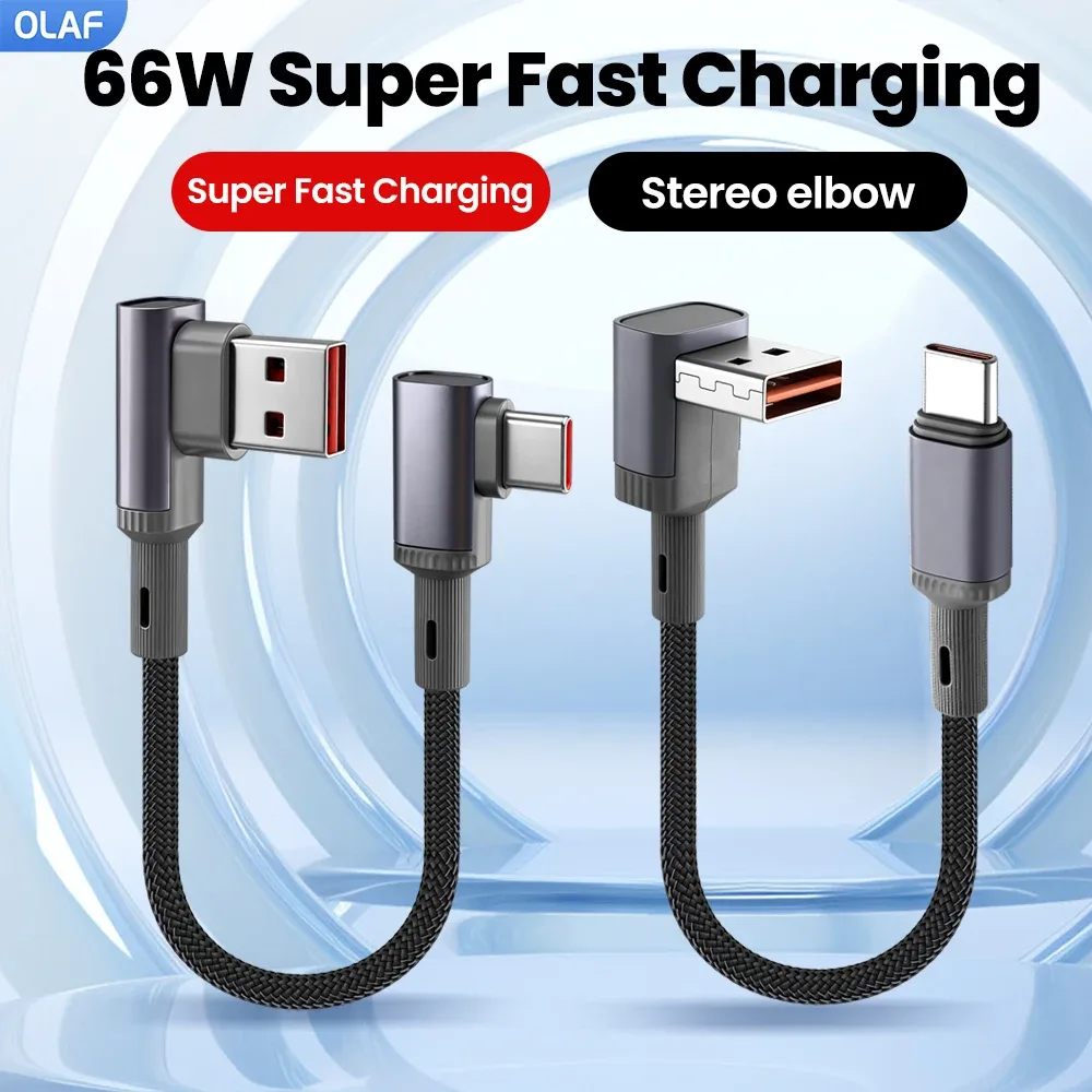 Câble USB-A vers USB-C court et coudé à charge rapide 66W