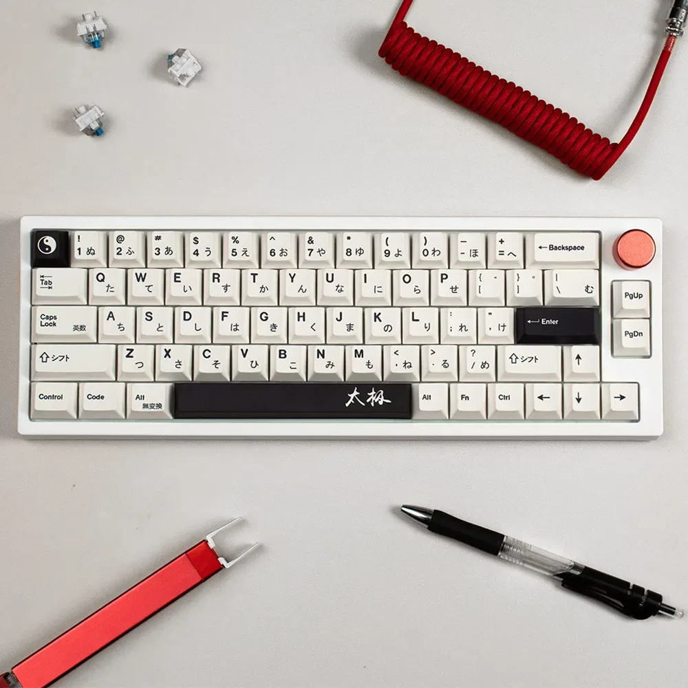 Set de 133 Touches Tai Chi - Profil Cherry - Sublimation Thermique - Anglais/Japonais pour Clavier Mécanique 64/87