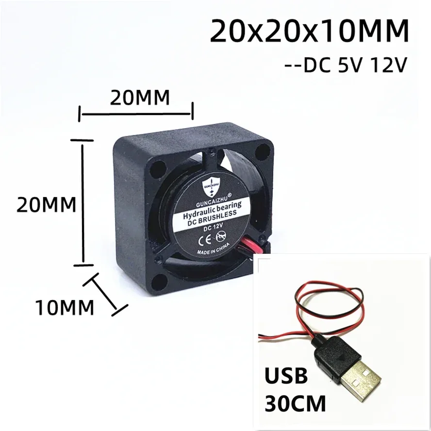 Mini ventilateur de refroidissement ultra-mince 20x20x10 mm, 5V/12V, 2 fils - Image 4