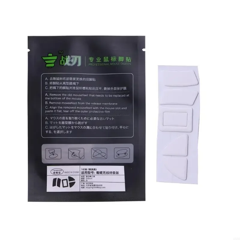 Patins de remplacement pour souris Razer Viper Ultimate - Image 5