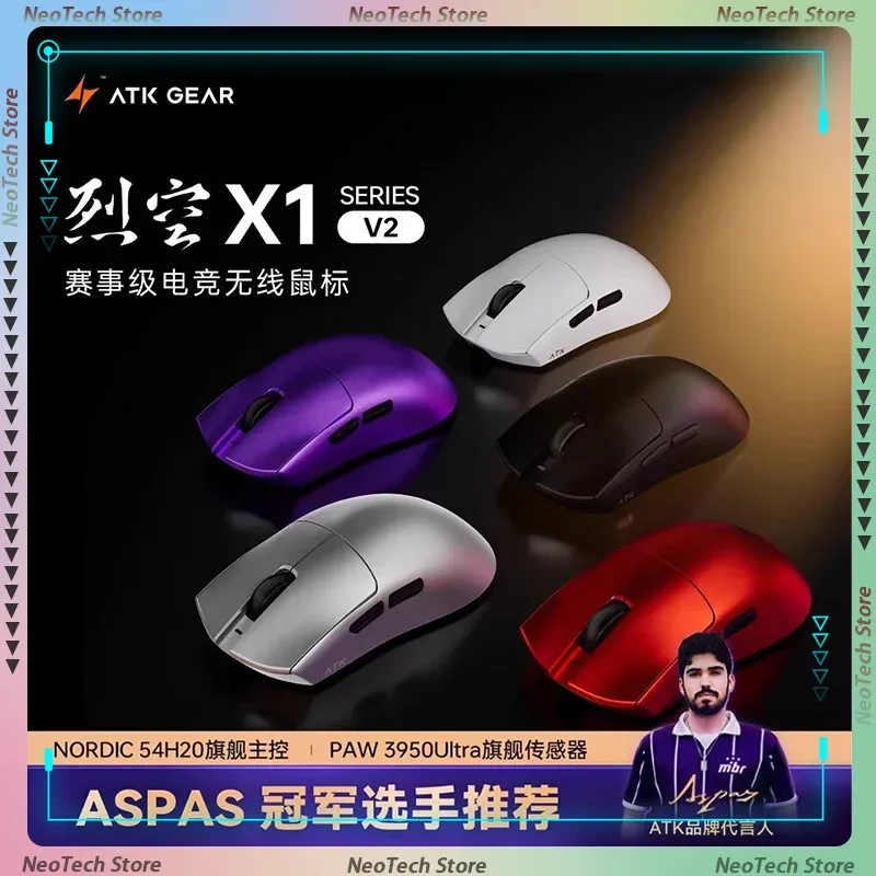 Souris de jeu sans fil ATK X1 V2 Ultimate - 8K Hz, PAW3950, Ultra-légère et Ergonomique - Image 1