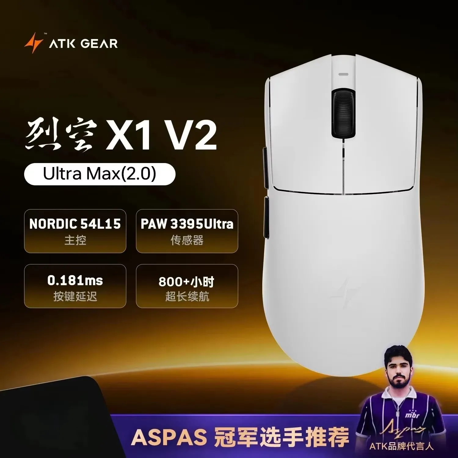 Souris de jeu sans fil ATK X1 V2 Ultimate - 8K Hz, PAW3950, Ultra-légère et Ergonomique slide 12