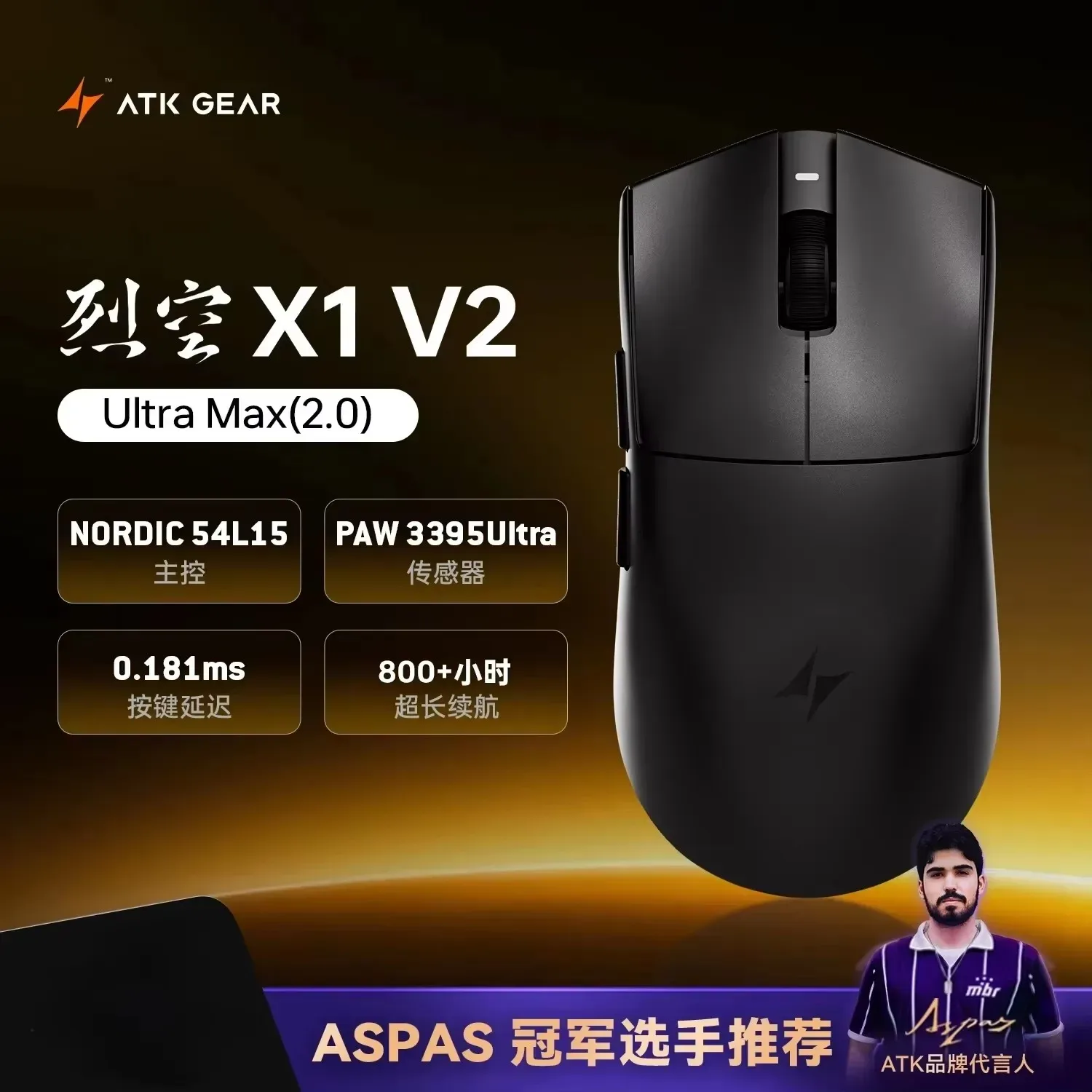 Souris de jeu sans fil ATK X1 V2 Ultimate - 8K Hz, PAW3950, Ultra-légère et Ergonomique slide 8