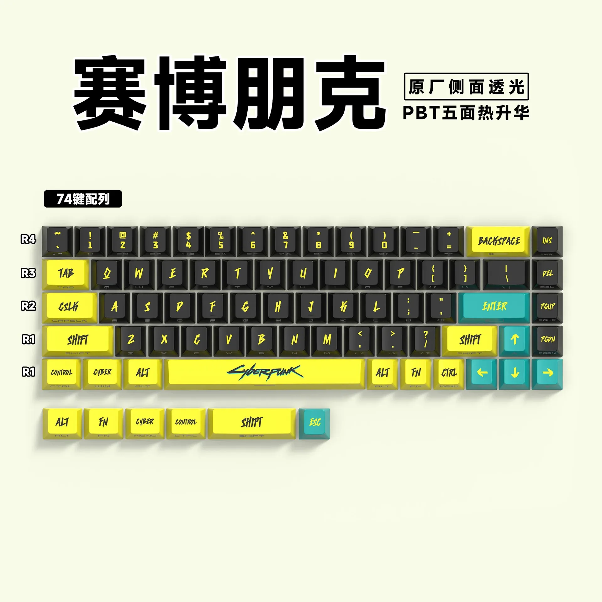 Keycaps PBT Translucides à Lettrage Latéral - 74 Touches - Pour Claviers 61/68 - Image 6