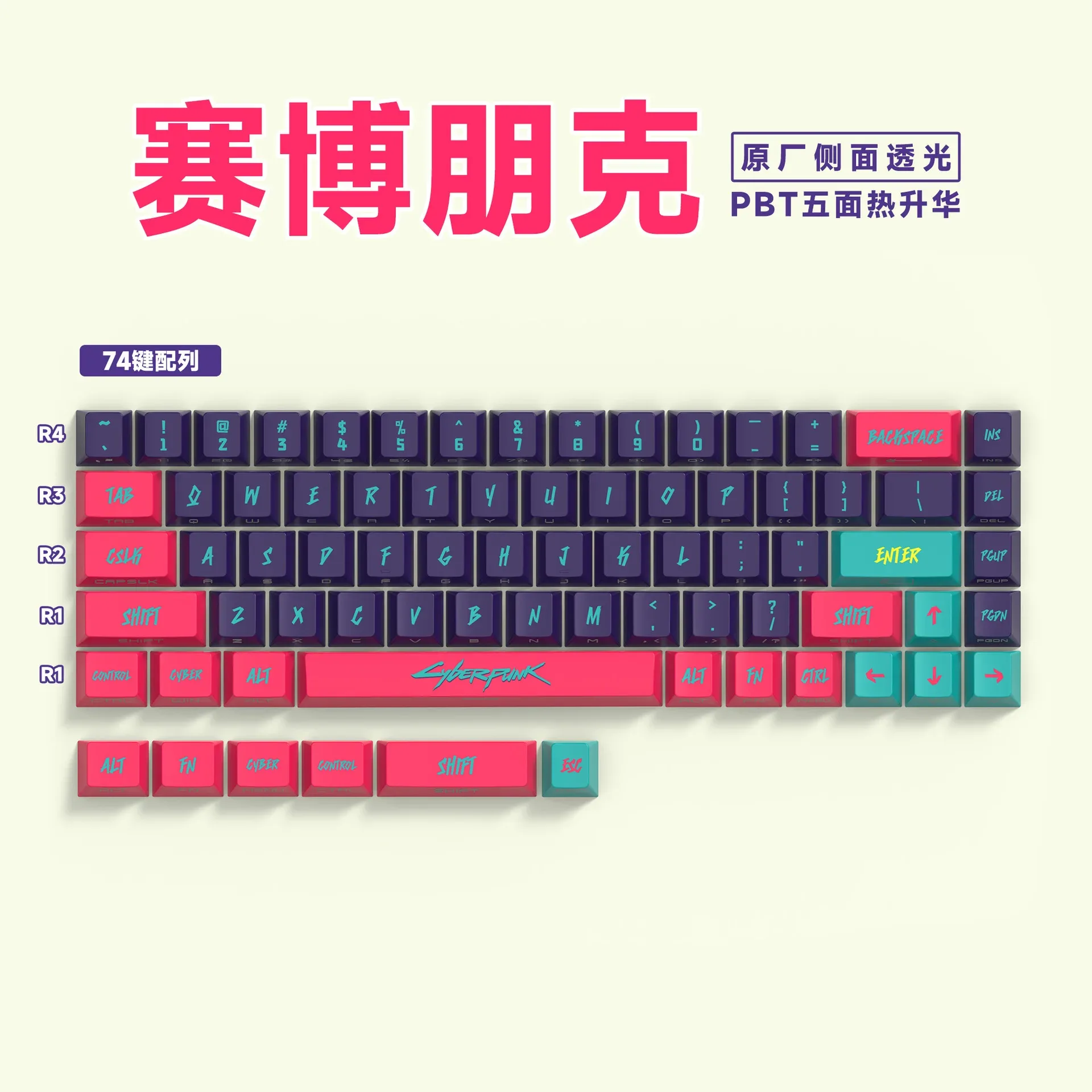 Keycaps PBT Translucides à Lettrage Latéral - 74 Touches - Pour Claviers 61/68 slide 30