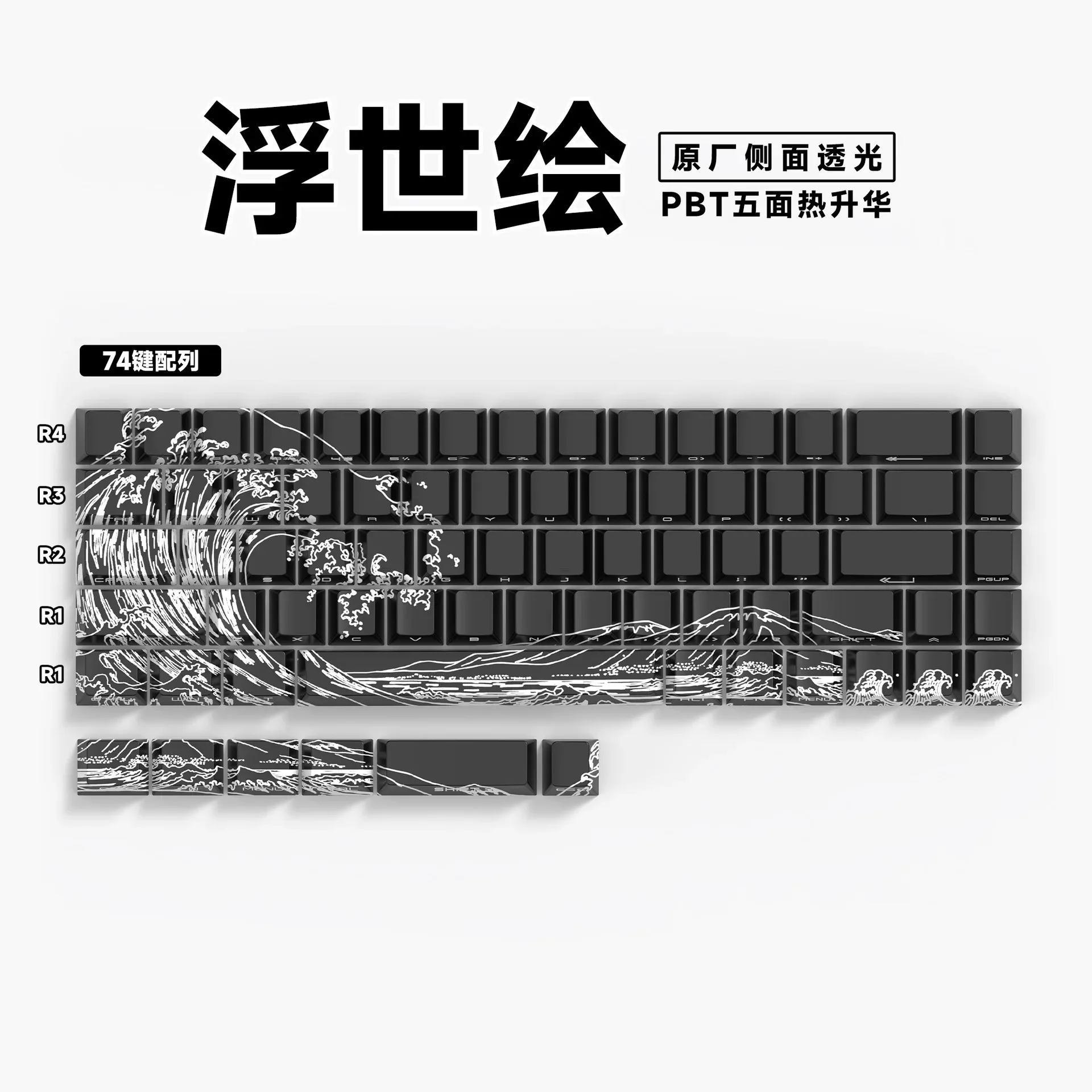 Keycaps PBT Translucides à Lettrage Latéral - 74 Touches - Pour Claviers 61/68 slide 26
