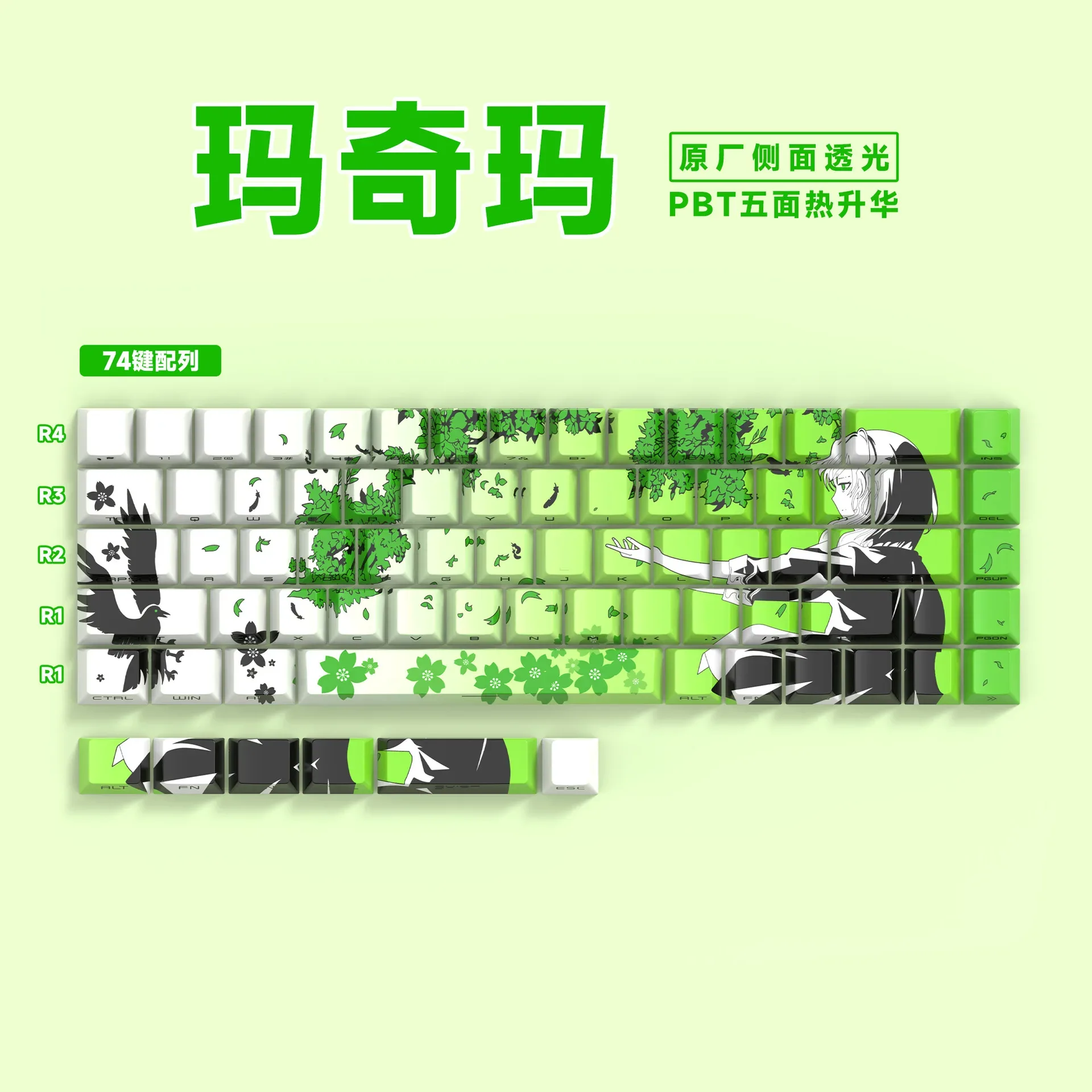 Keycaps PBT Translucides à Lettrage Latéral - 74 Touches - Pour Claviers 61/68 slide 18