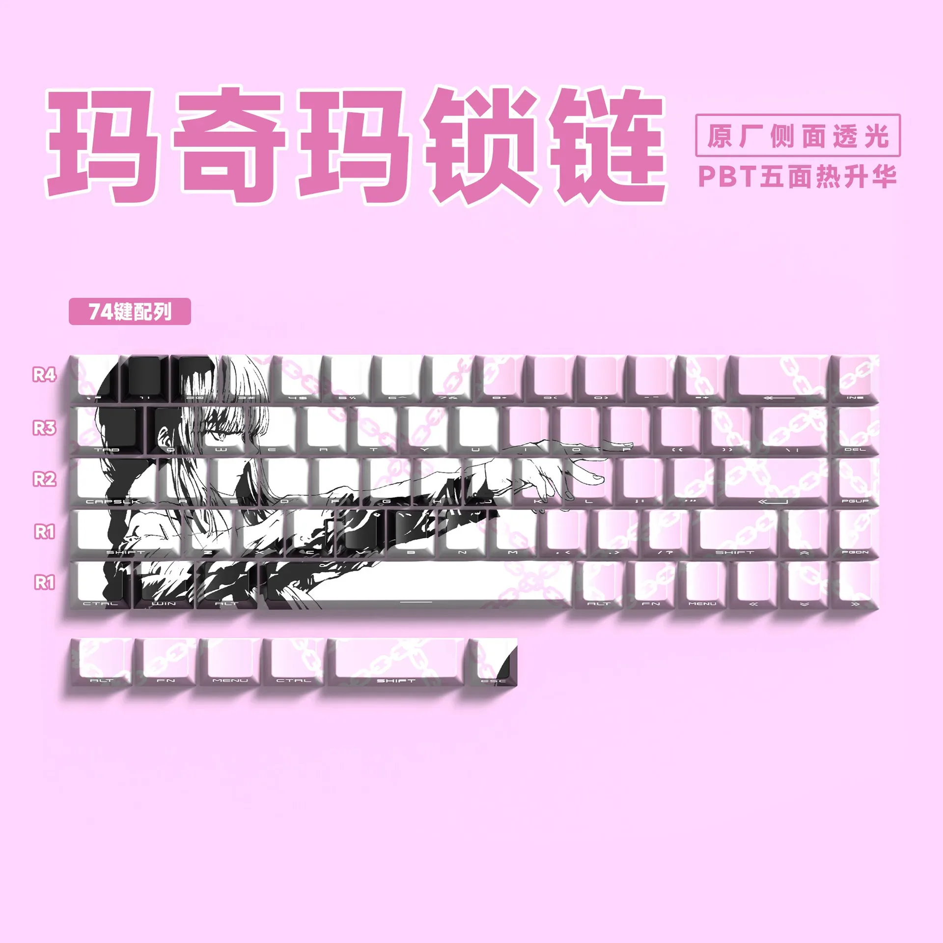 Keycaps PBT Translucides à Lettrage Latéral - 74 Touches - Pour Claviers 61/68 slide 20