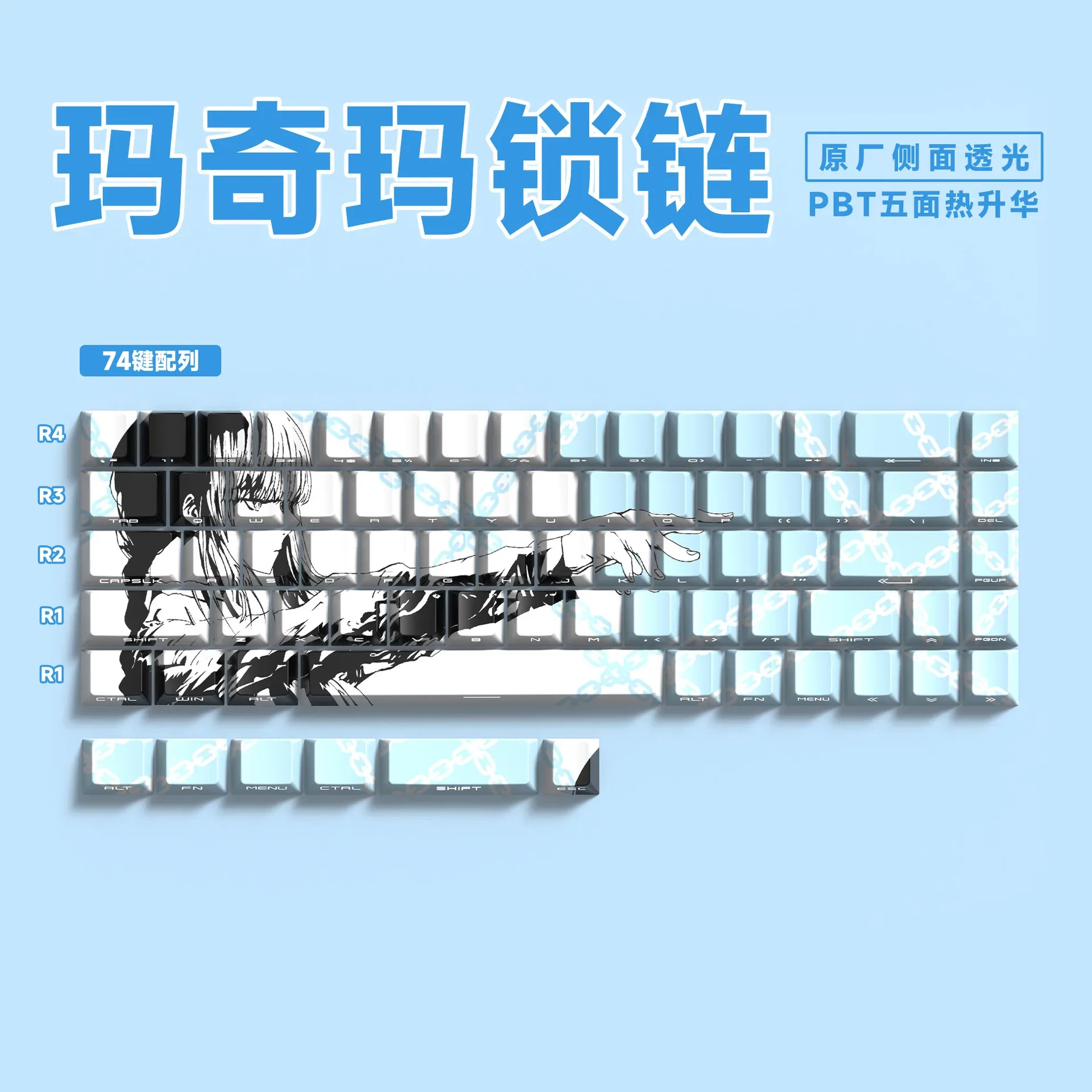 Keycaps PBT Translucides à Lettrage Latéral - 74 Touches - Pour Claviers 61/68 slide 14