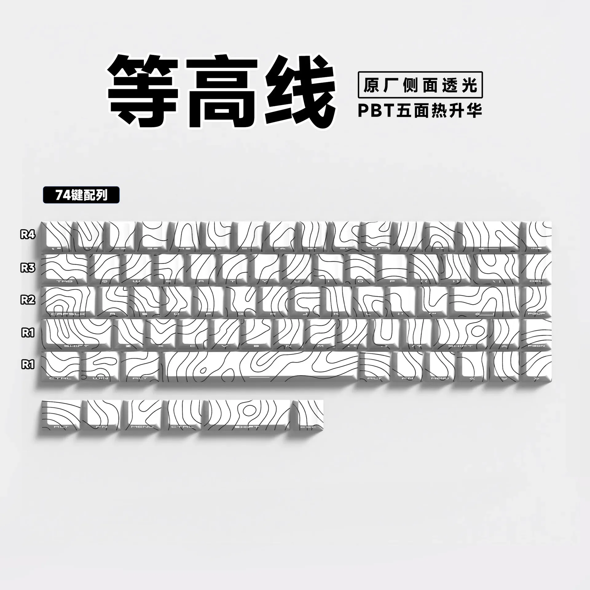 Keycaps PBT Translucides à Lettrage Latéral - 74 Touches - Pour Claviers 61/68 slide 17
