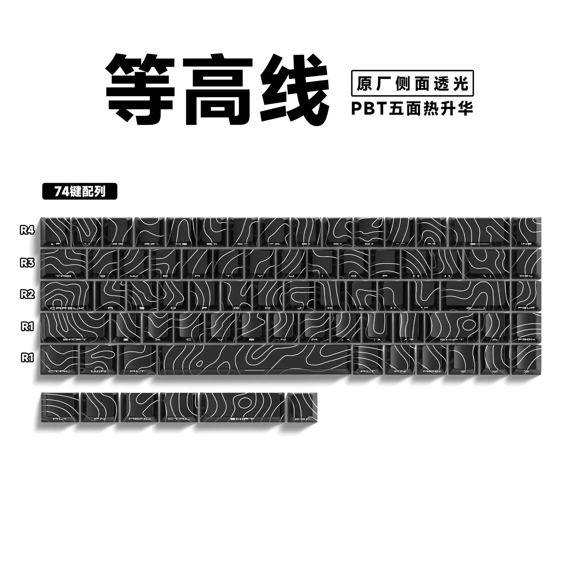 Keycaps PBT Translucides à Lettrage Latéral - 74 Touches - Pour Claviers 61/68 slide 16