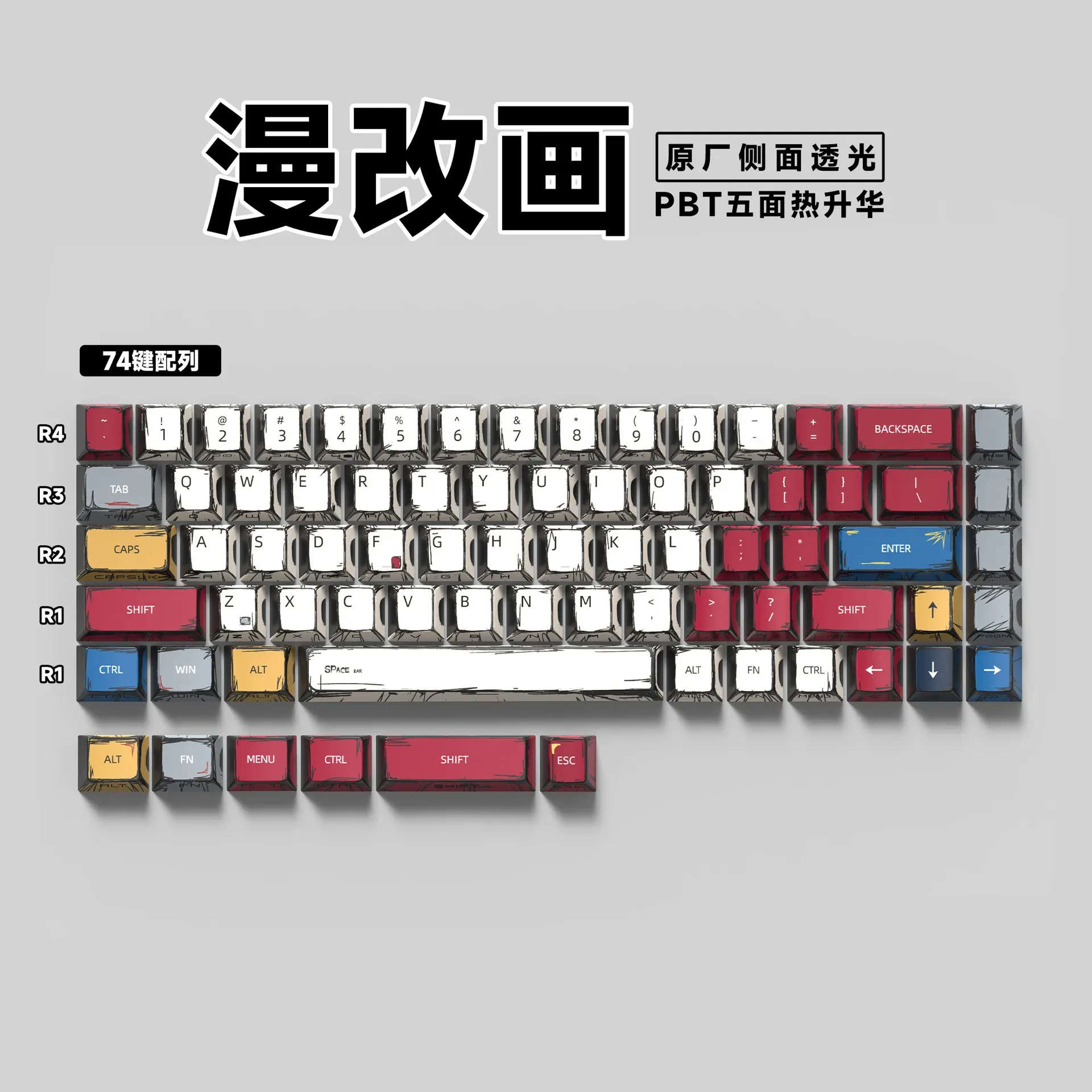 Keycaps PBT Translucides à Lettrage Latéral - 74 Touches - Pour Claviers 61/68 slide 10