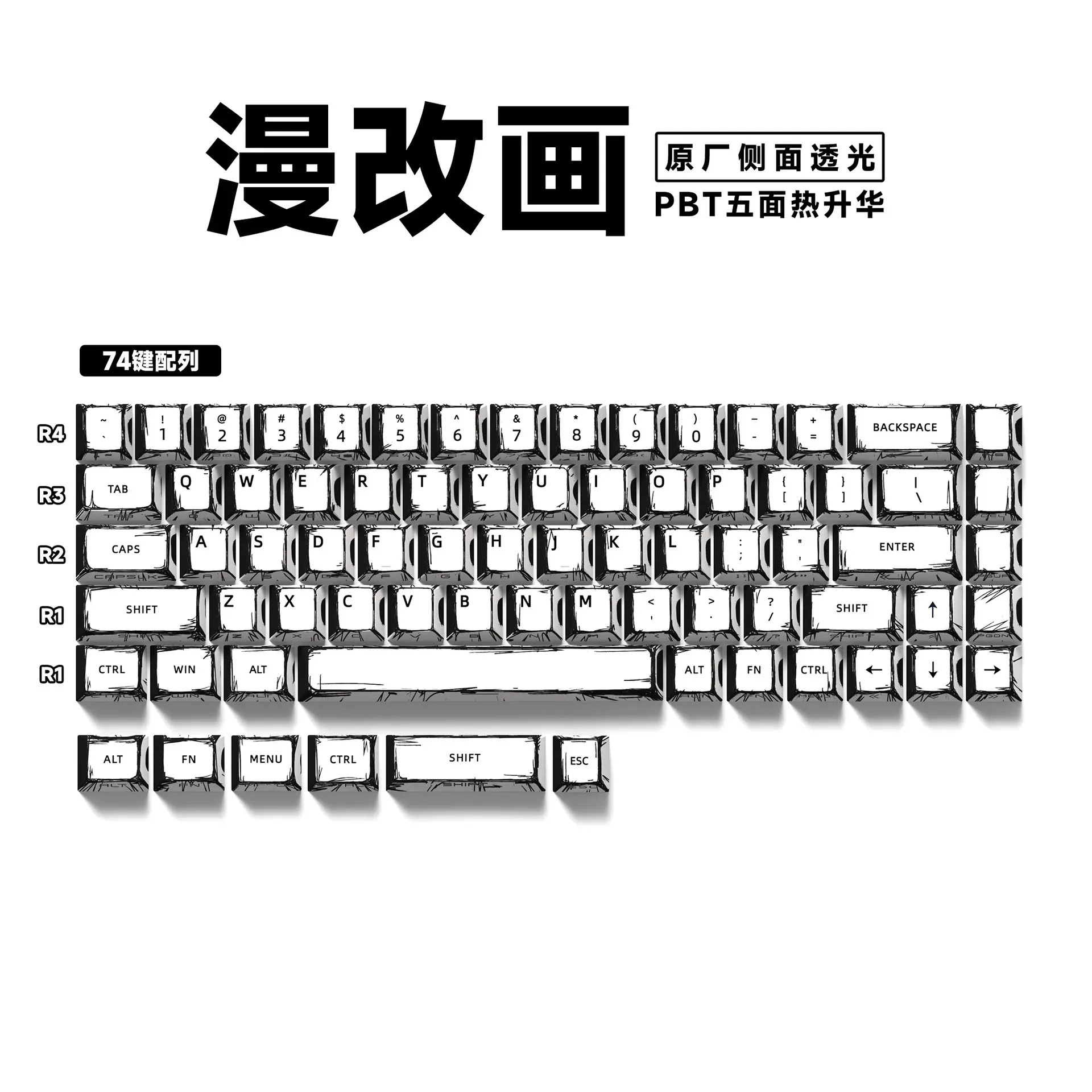 Keycaps PBT Translucides à Lettrage Latéral - 74 Touches - Pour Claviers 61/68 slide 13