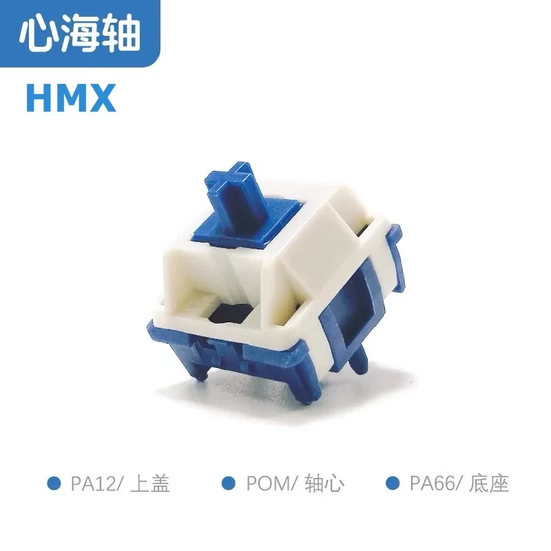 Switchs linéaires HMX Xinhai (37gf/57gf) - 5 broches - Lubrifiés en usine - HC Studio - Image 1