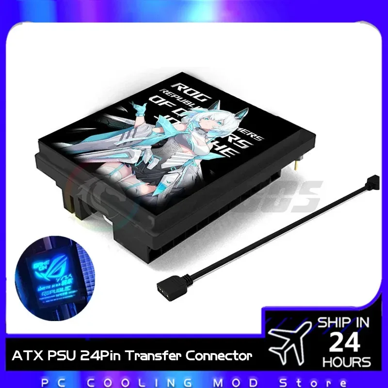 Adaptateur ATX 24 broches 5V ARGB avec logo personnalisable pour modding PC - Image 1