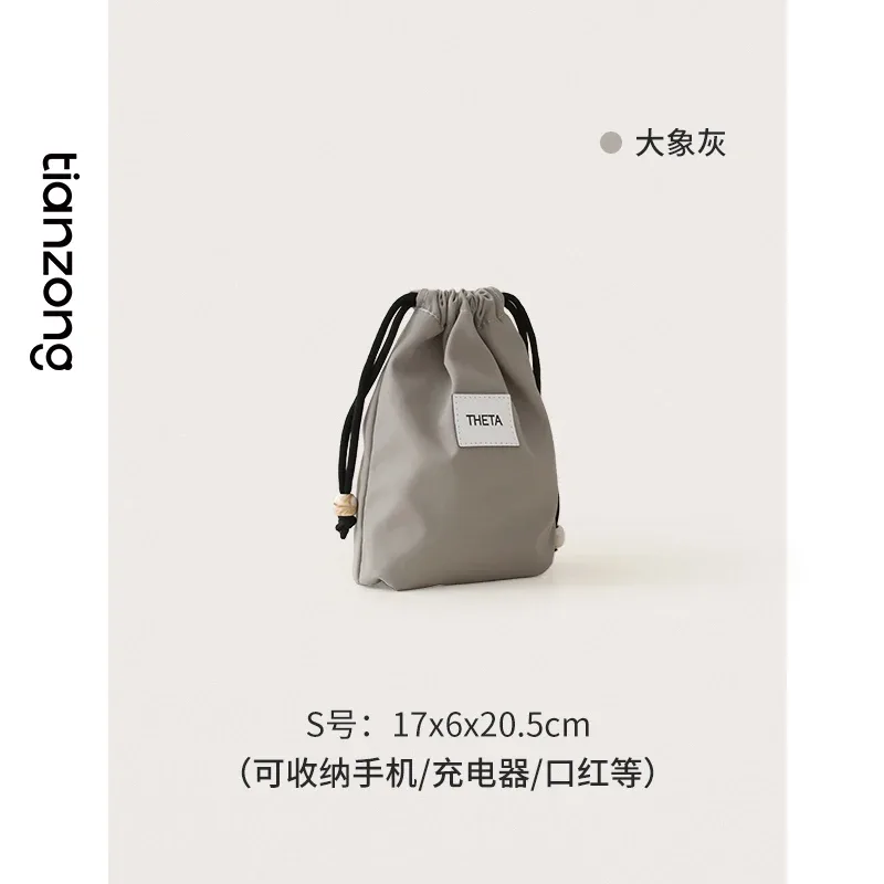 Organisateur de voyage Tianzong - Sac de rangement à cordon pour vêtements et sous-vêtements slide 14