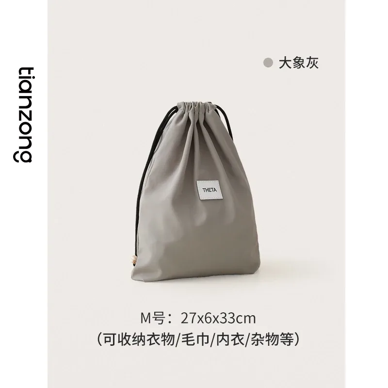 Organisateur de voyage Tianzong - Sac de rangement à cordon pour vêtements et sous-vêtements slide 15