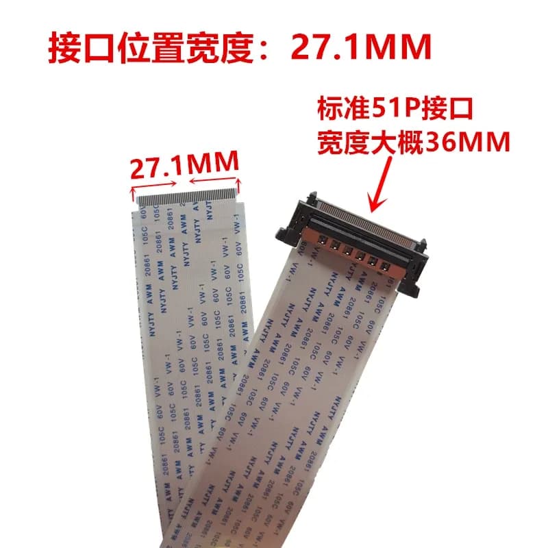 Câble LVDS 4K 51 broches pour écran LCD - Largeur d'interface 27,1 mm - Compatible LG/Samsung - Image 1