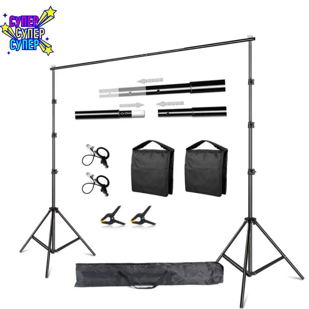 Kit de support d'arrière-plan pour studio photo