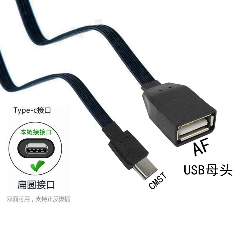 Câble Adaptateur USB 3.1 Type-C vers USB 2.0 Femelle OTG (5cm - 50cm) slide 8