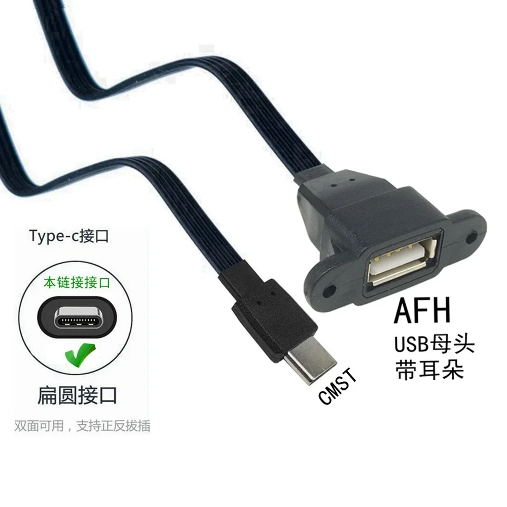 Câble Adaptateur USB 3.1 Type-C vers USB 2.0 Femelle OTG (5cm - 50cm) slide 11