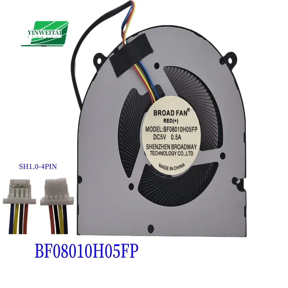 Ventilateur Broad BF07507H05FP BF08012H05FP BF07505H05FP BF08005H05FP BF07506H05FP BF05005H05FP BF06005H05FP BF05008H05FP BF08010H05FP - Image 1