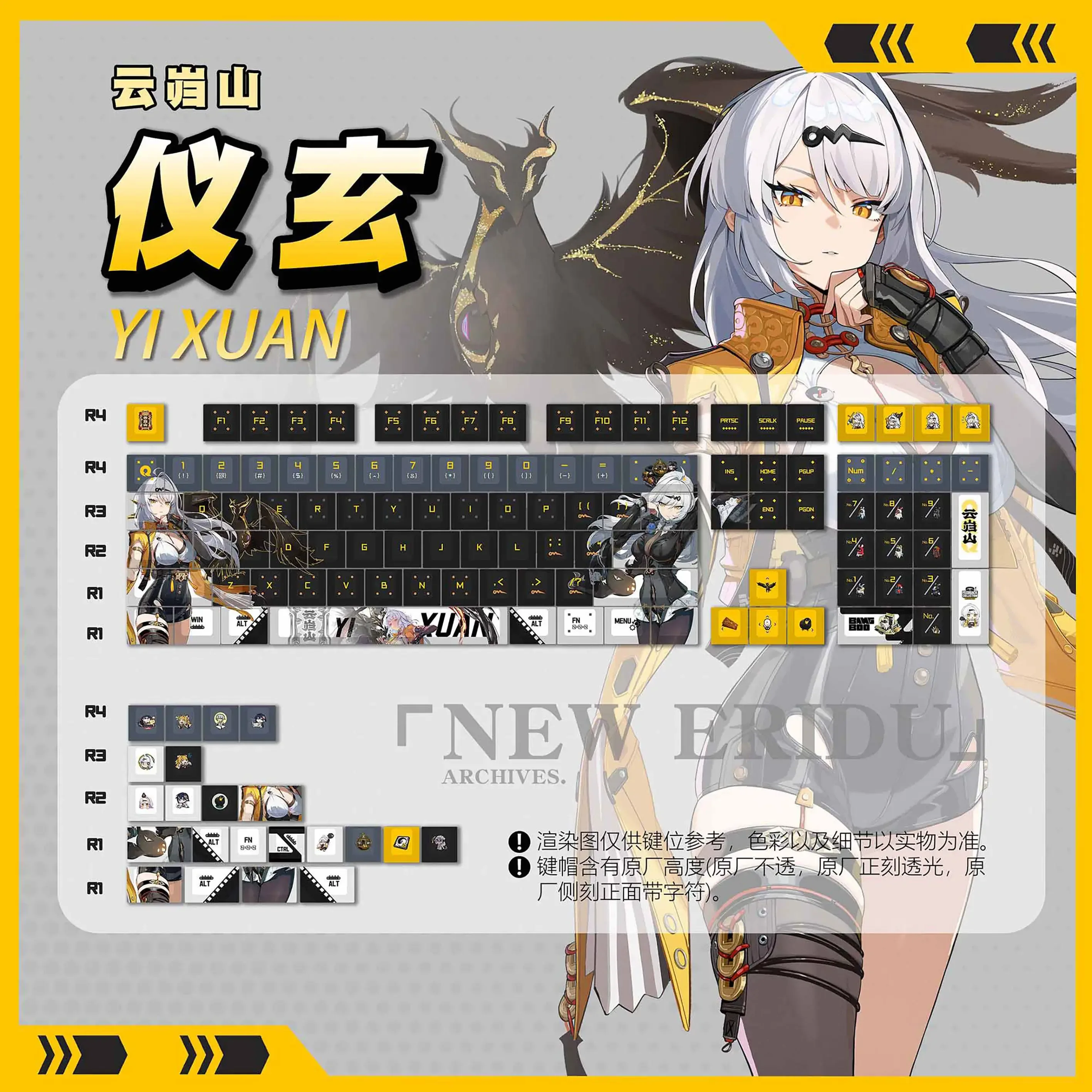 Set de 120 Keycaps PBT Dye-Sub Anime ZZZ Yixuan pour Clavier Mécanique slide 9