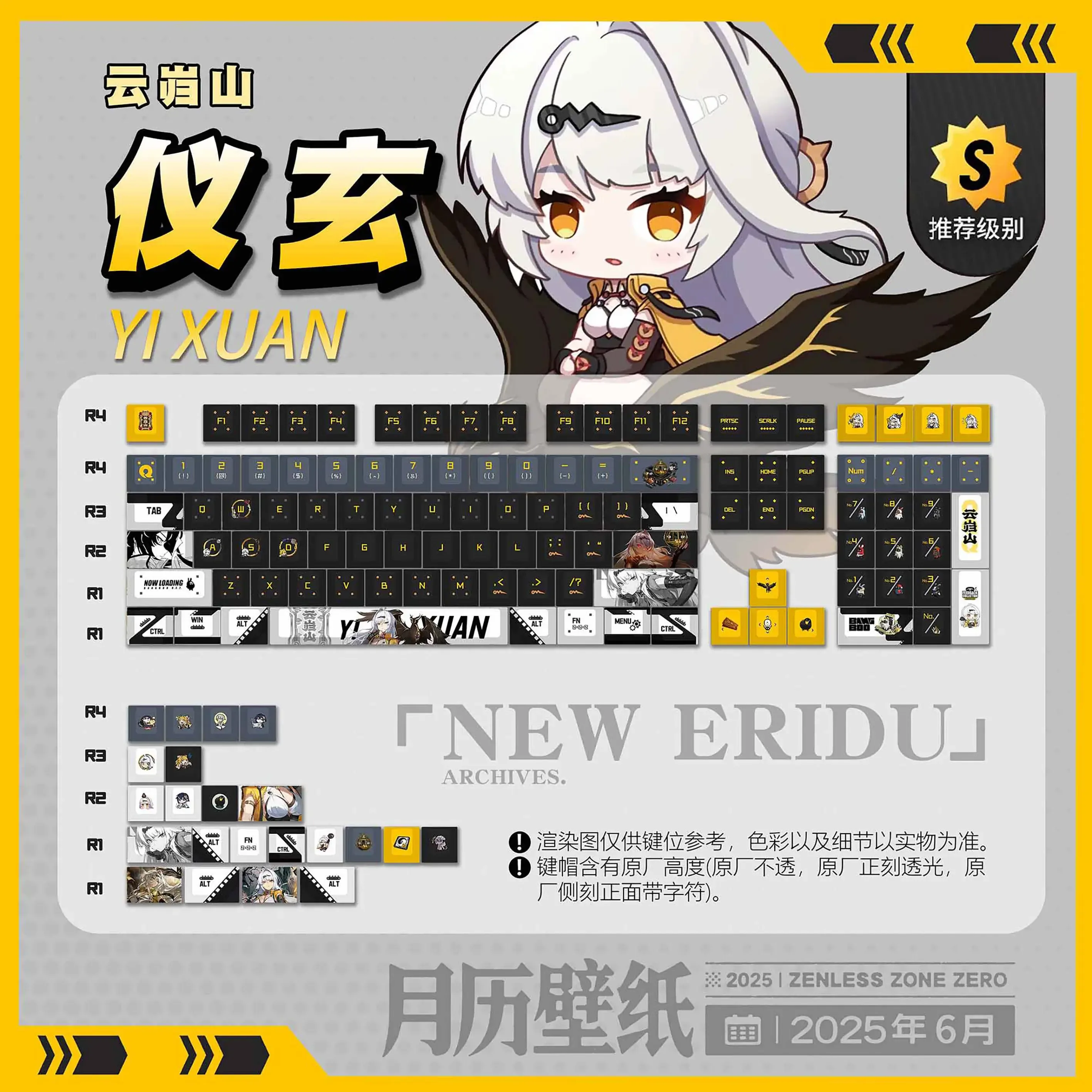 Set de 120 Keycaps PBT Dye-Sub Anime ZZZ Yixuan pour Clavier Mécanique slide 7