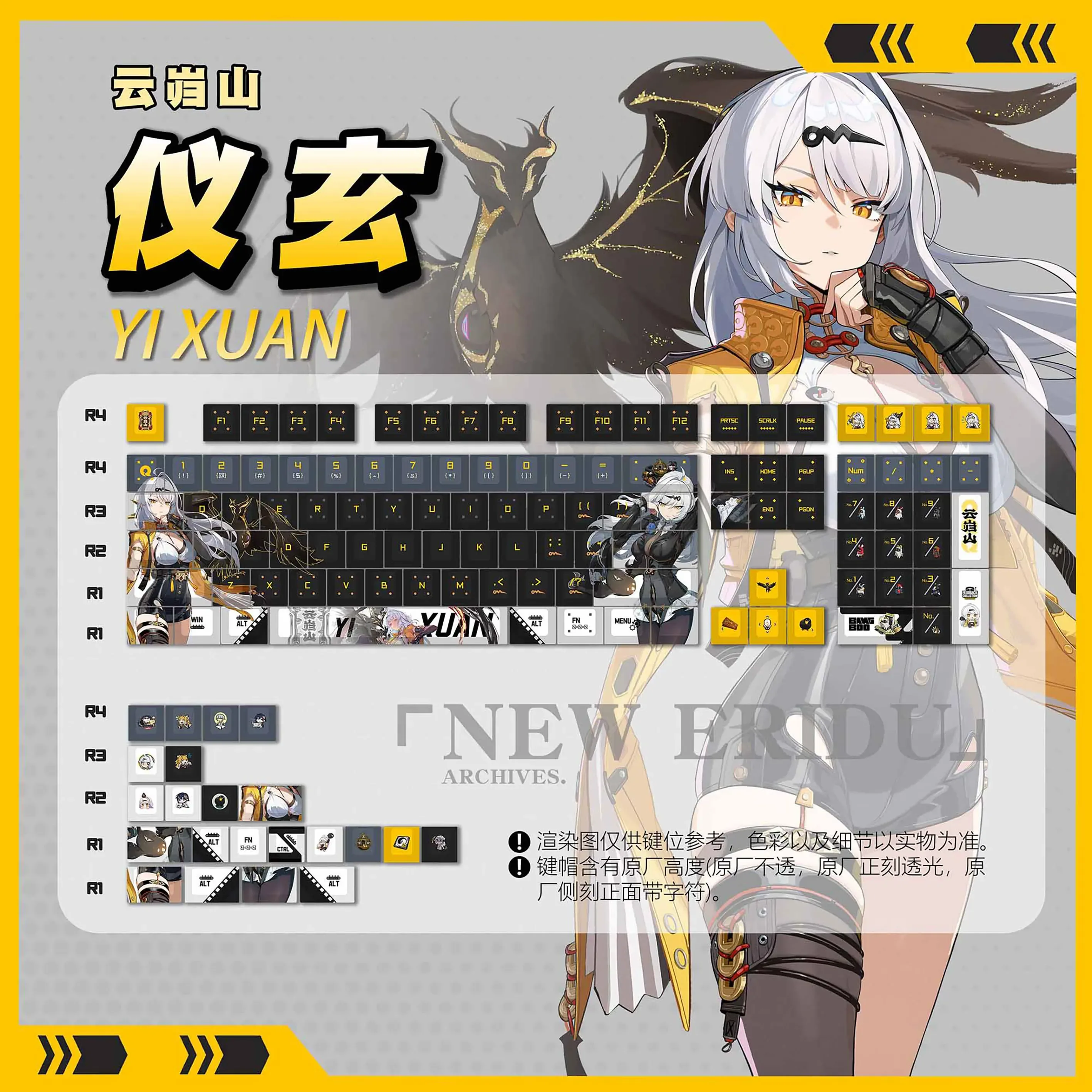 Set de 120 Keycaps PBT Dye-Sub Anime ZZZ Yixuan pour Clavier Mécanique slide 8