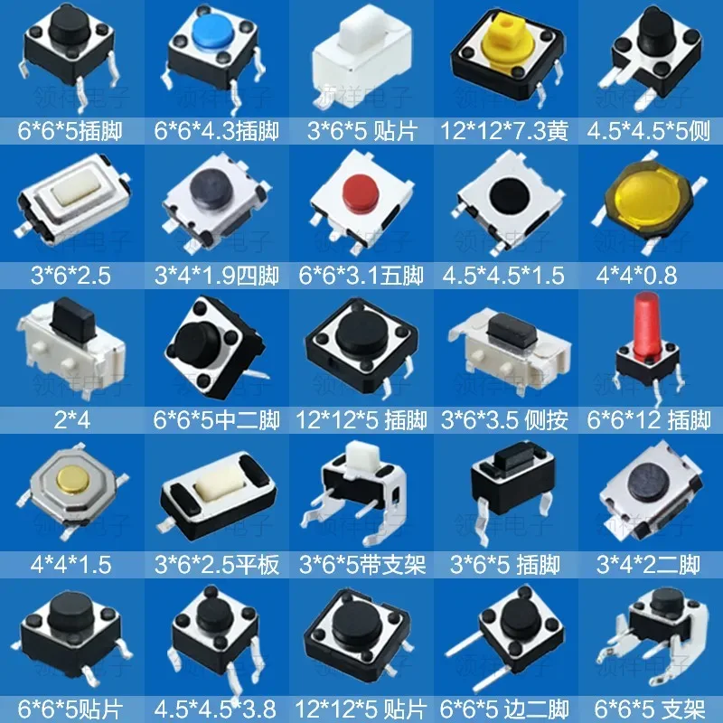 Assortiment de 25 types de micro-interrupteurs tactiles et boutons-poussoirs SMD et DIP
