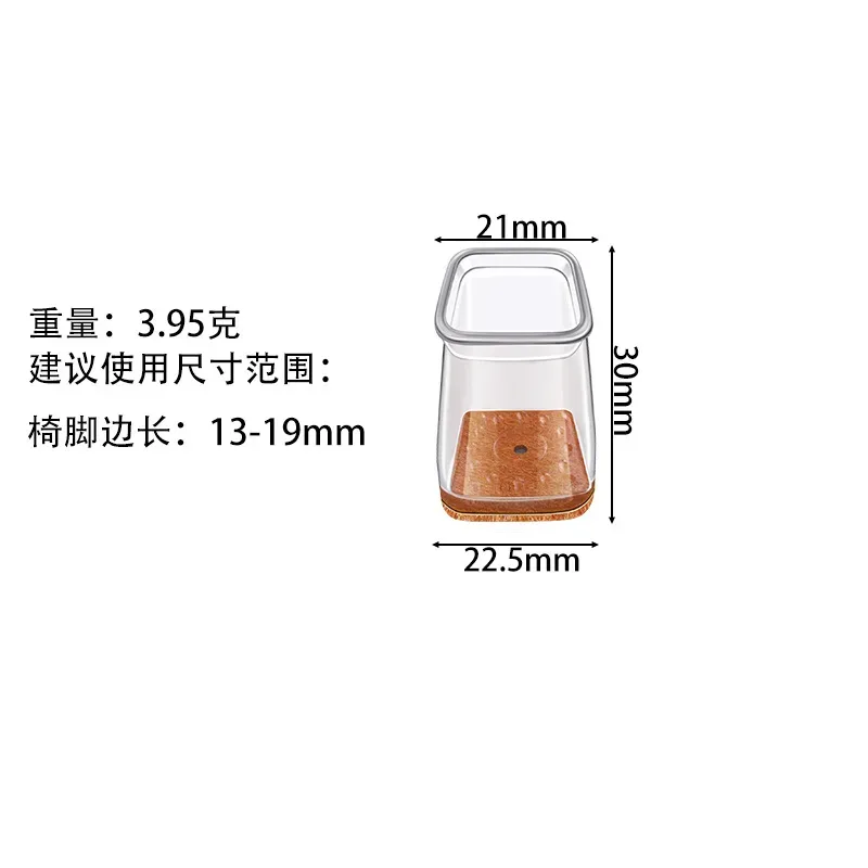 Embouts de protection en silicone transparent pour pieds de meubles carrés slide 8