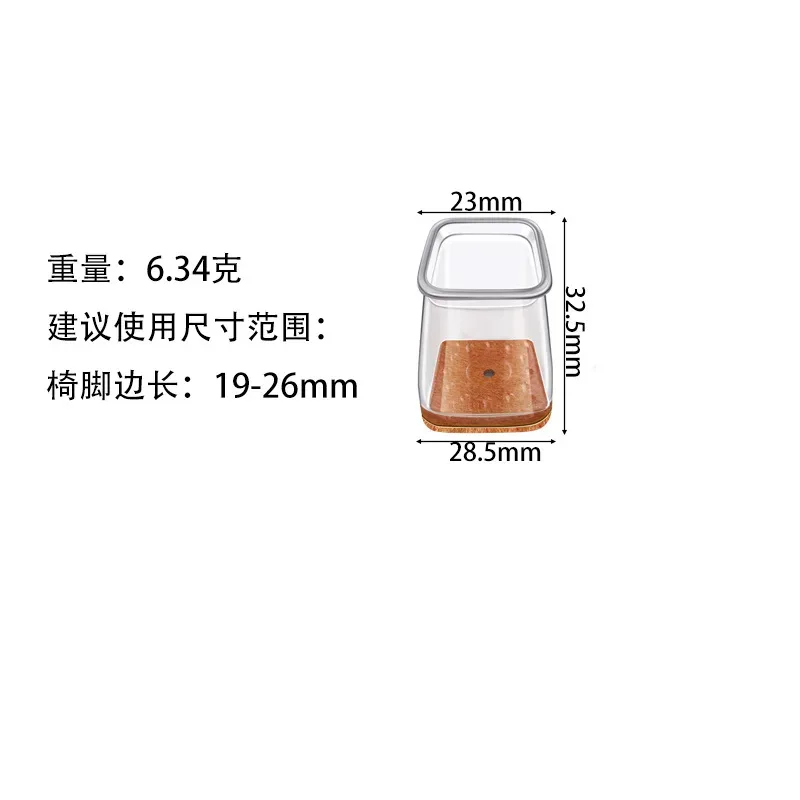 Embouts de protection en silicone transparent pour pieds de meubles carrés slide 7