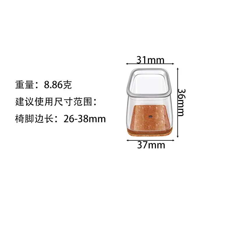 Embouts de protection en silicone transparent pour pieds de meubles carrés slide 6