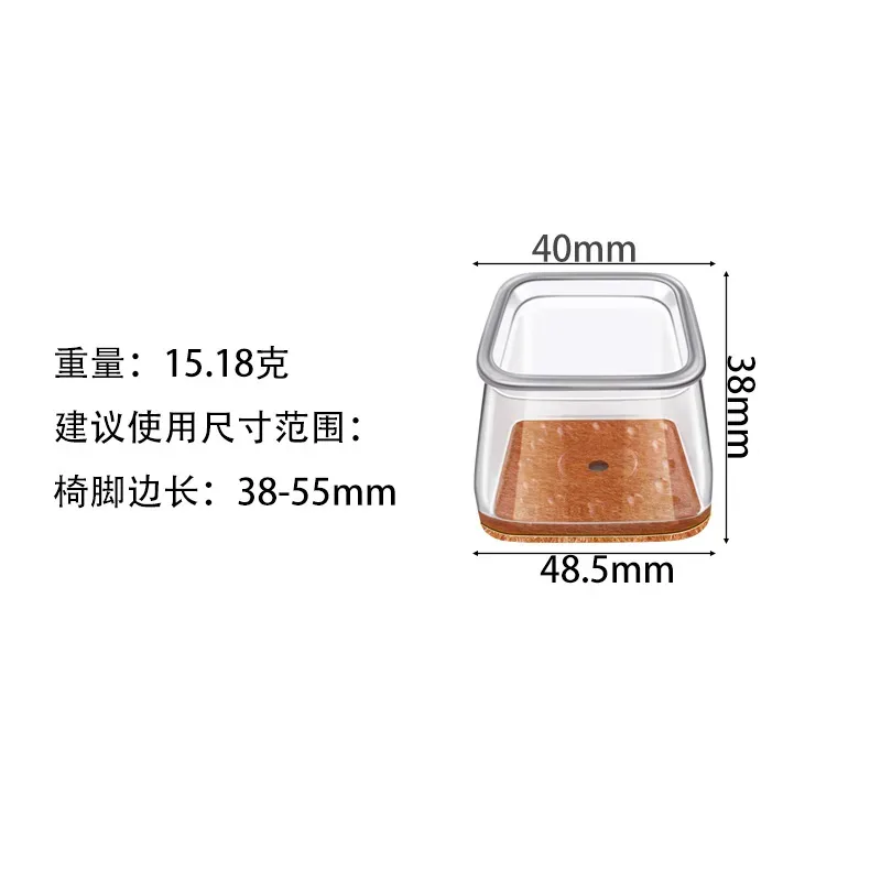 Embouts de protection en silicone transparent pour pieds de meubles carrés slide 9