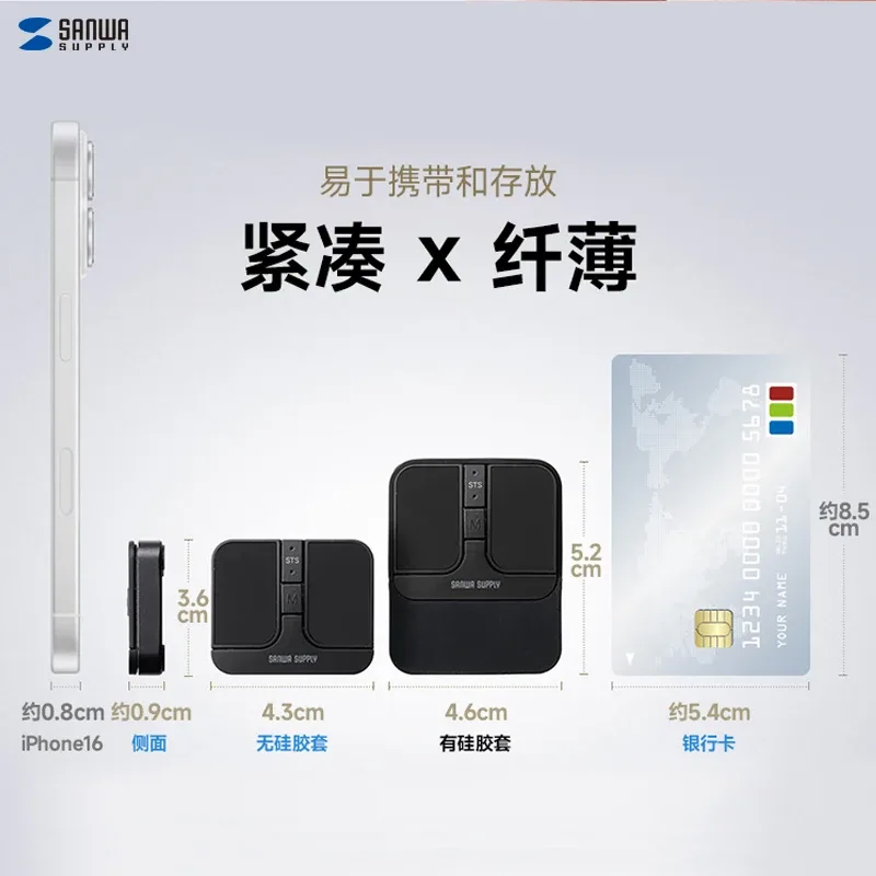 Souris sans fil SANWA Bluetooth bi-mode - Rechargeable, silencieuse et ultra-fine (0,9 cm) - Image 2