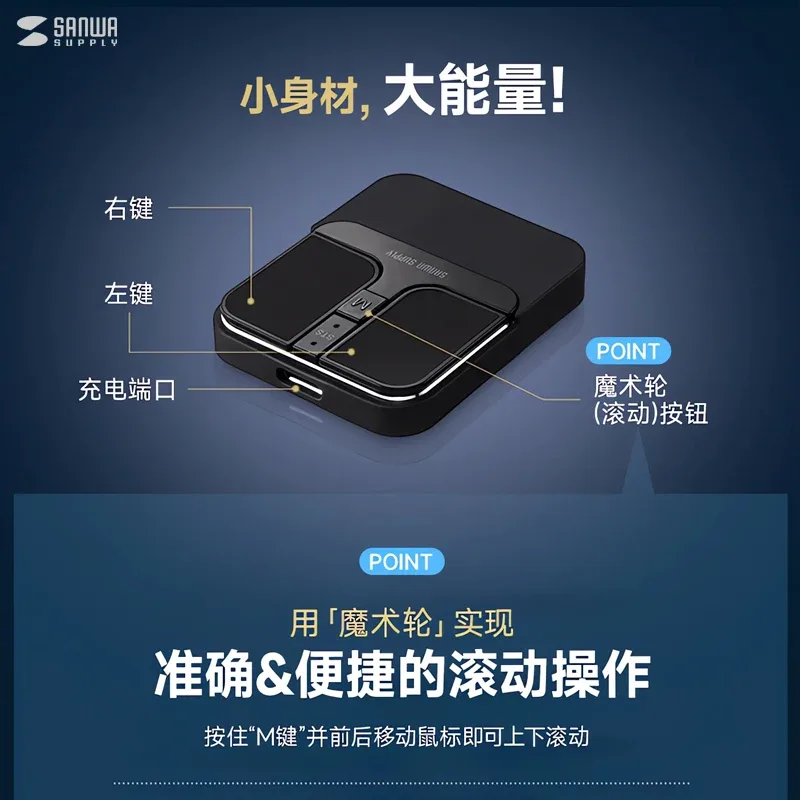 Souris sans fil SANWA Bluetooth bi-mode - Rechargeable, silencieuse et ultra-fine (0,9 cm) - Image 3