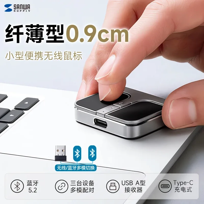 Souris sans fil SANWA Bluetooth bi-mode - Rechargeable, silencieuse et ultra-fine (0,9 cm) - Image 1