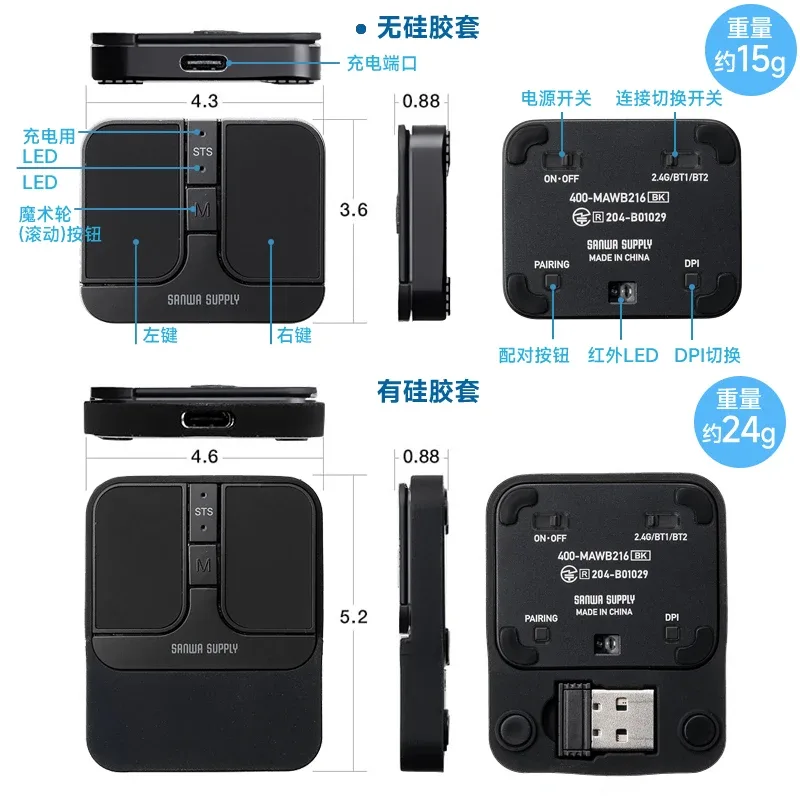 Souris sans fil SANWA Bluetooth bi-mode - Rechargeable, silencieuse et ultra-fine (0,9 cm) slide 8
