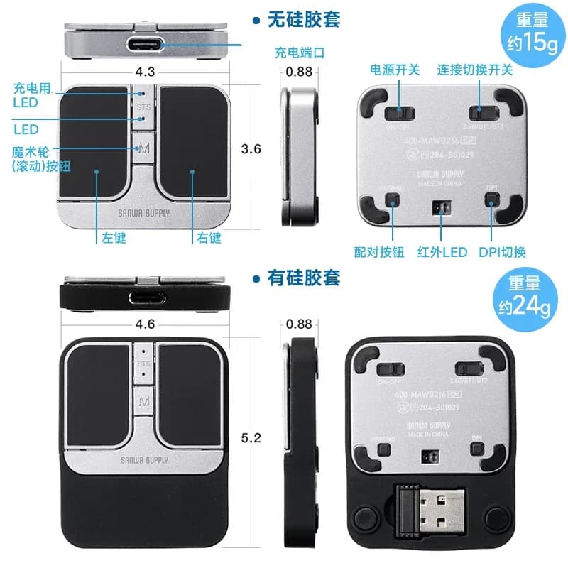 Souris sans fil SANWA Bluetooth bi-mode - Rechargeable, silencieuse et ultra-fine (0,9 cm) slide 7