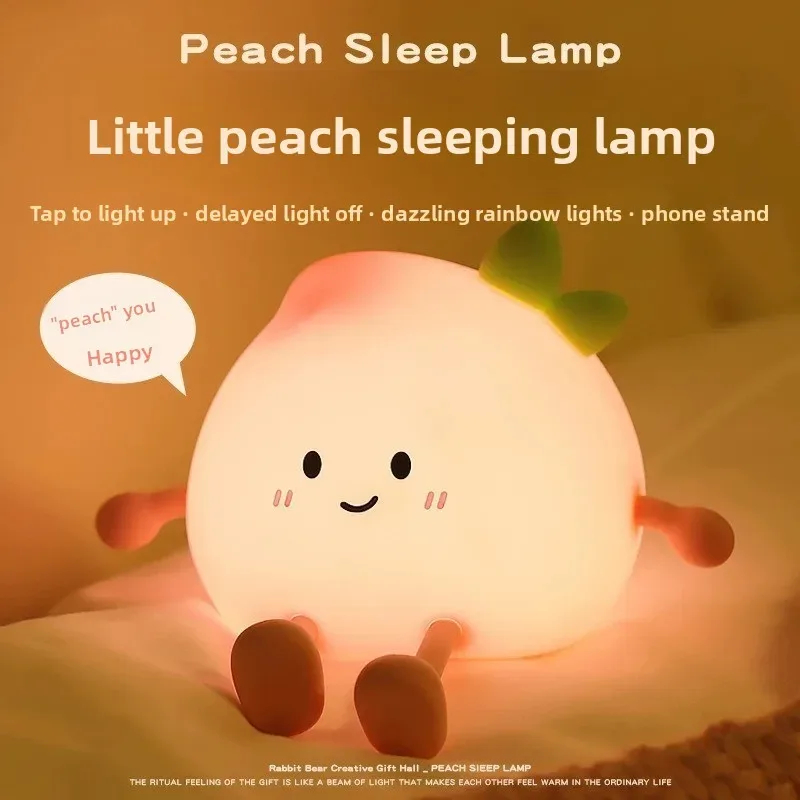 Veilleuse Tactile en Silicone Xiaopi Tao - Lampe de Chevet Rechargeable pour Enfants - Image 1
