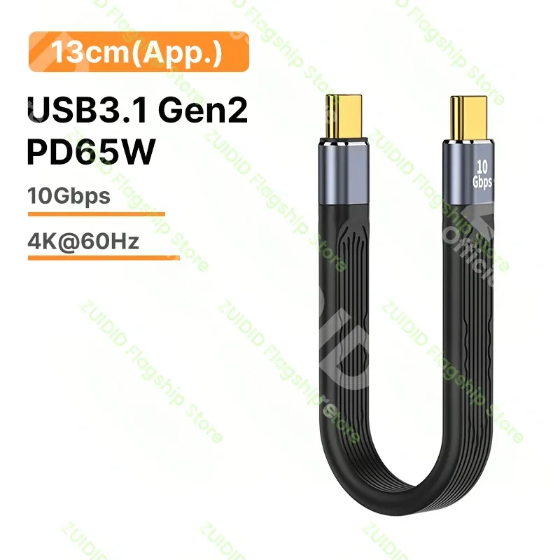 Câble USB4 Type-C 240W 40Gbps - Compatible Thunderbolt 3 (8K 60Hz) slide 12