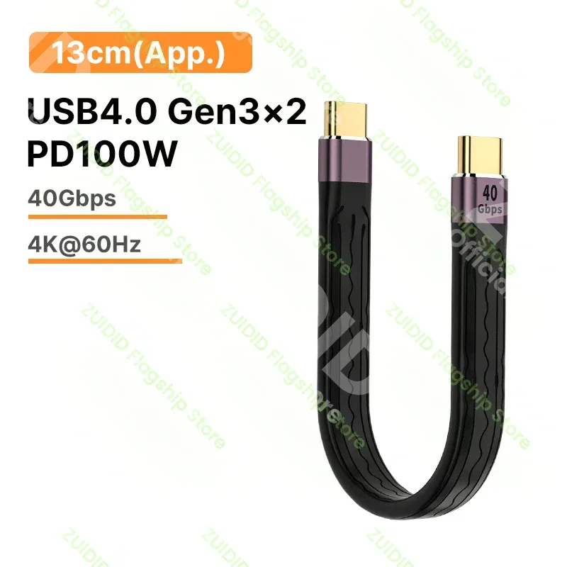Câble USB4 Type-C 240W 40Gbps - Compatible Thunderbolt 3 (8K 60Hz) slide 9