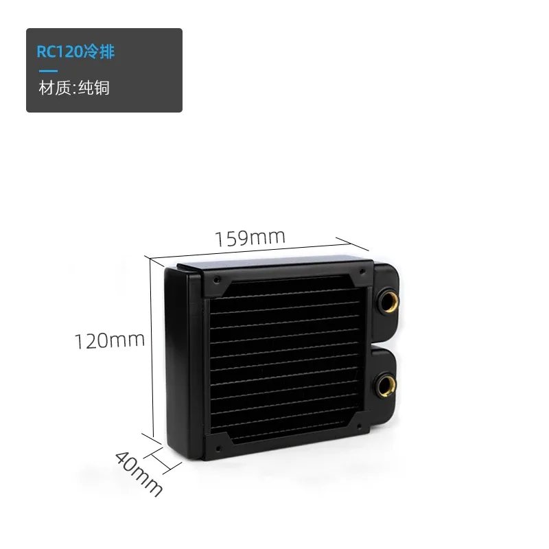 Radiateur en cuivre SysCooling Série RC 40mm - Haute Performance (120/160/240/360/480mm) slide 9