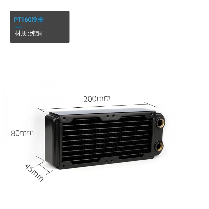 Radiateur en cuivre SysCooling Série RC 40mm - Haute Performance (120/160/240/360/480mm) slide 8