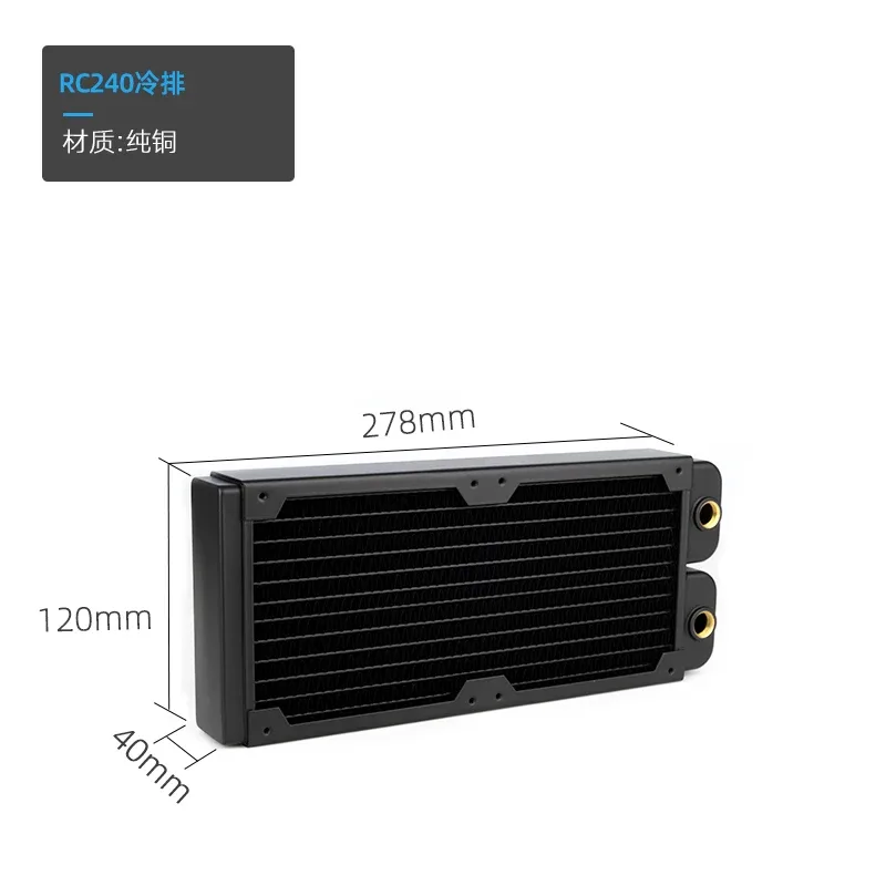 Radiateur en cuivre SysCooling Série RC 40mm - Haute Performance (120/160/240/360/480mm) slide 7