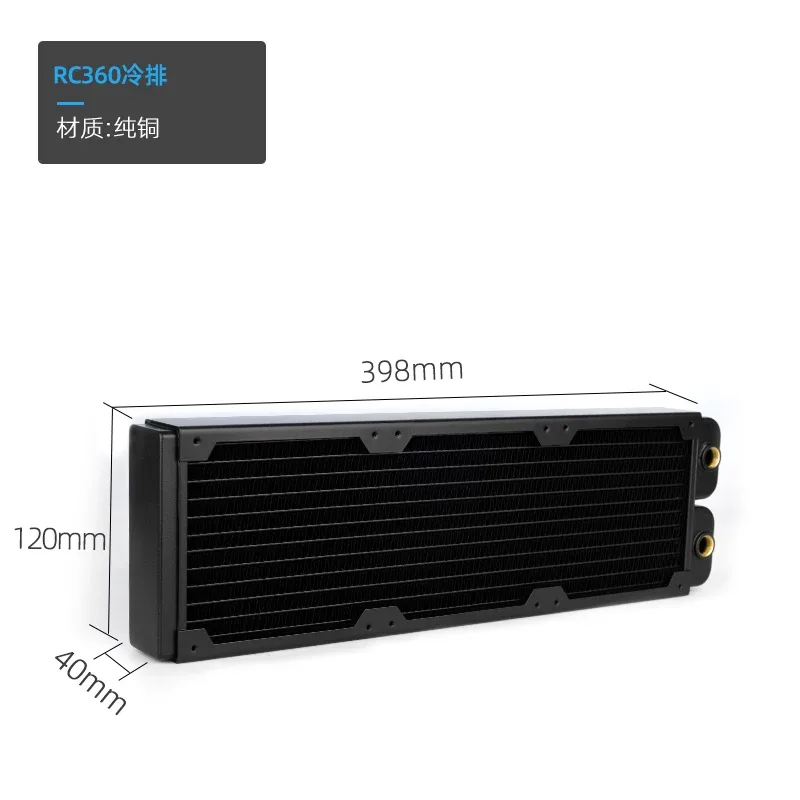 Radiateur en cuivre SysCooling Série RC 40mm - Haute Performance (120/160/240/360/480mm) slide 11